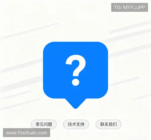 疑问解答岛